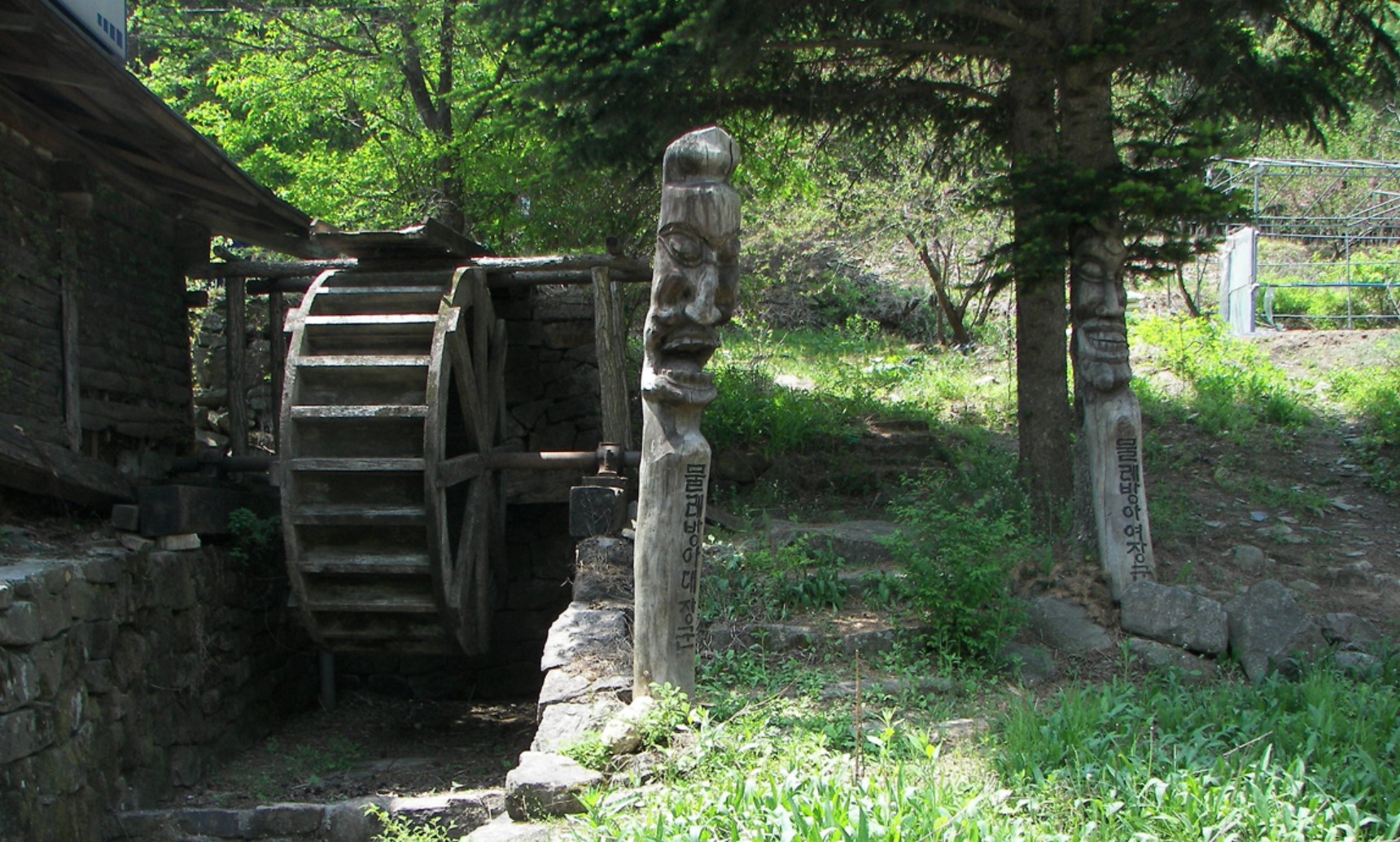 충주 북바위산