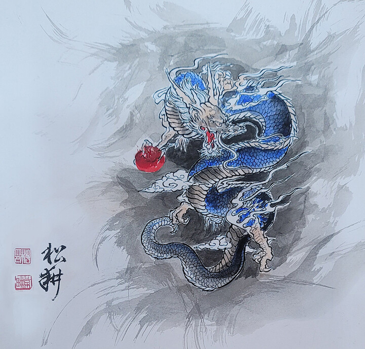 송경 이재영 화백의 갑진년 세화