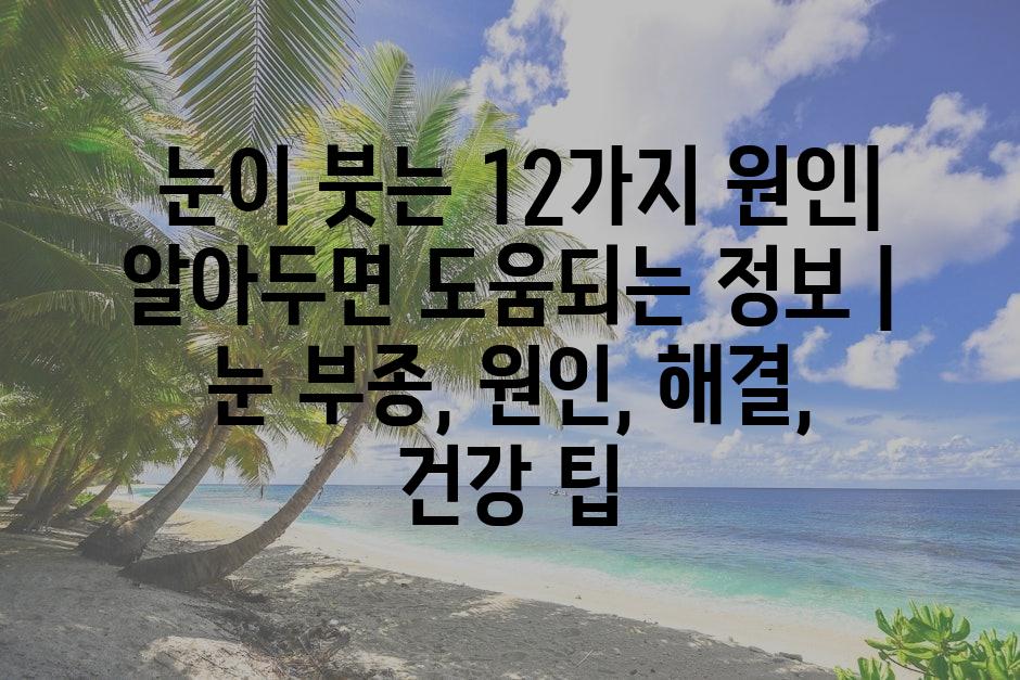샘플 (75)