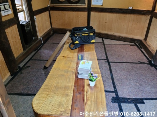 휴게실식당 이미지