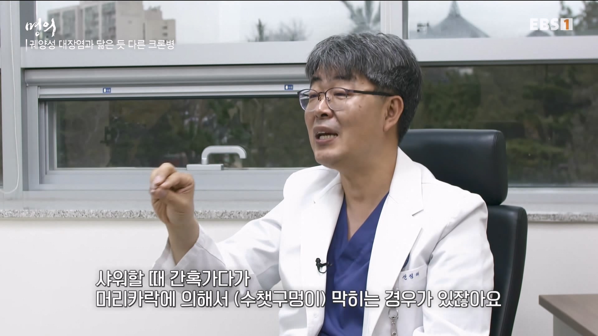 잘 먹고 잘 싸는 법 240323.mp4_20240324_174706.355.jpg