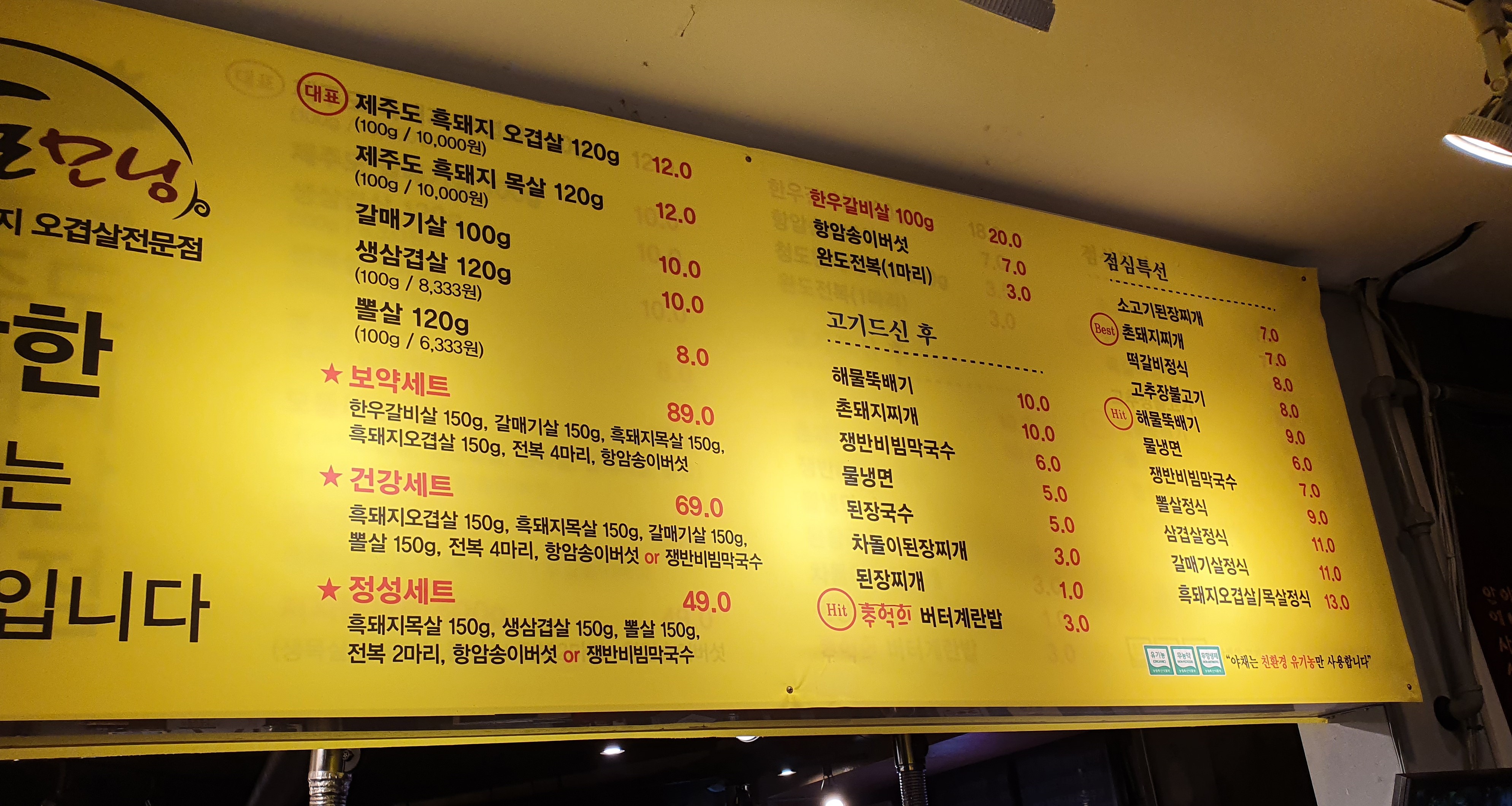 돈모닝 이미지