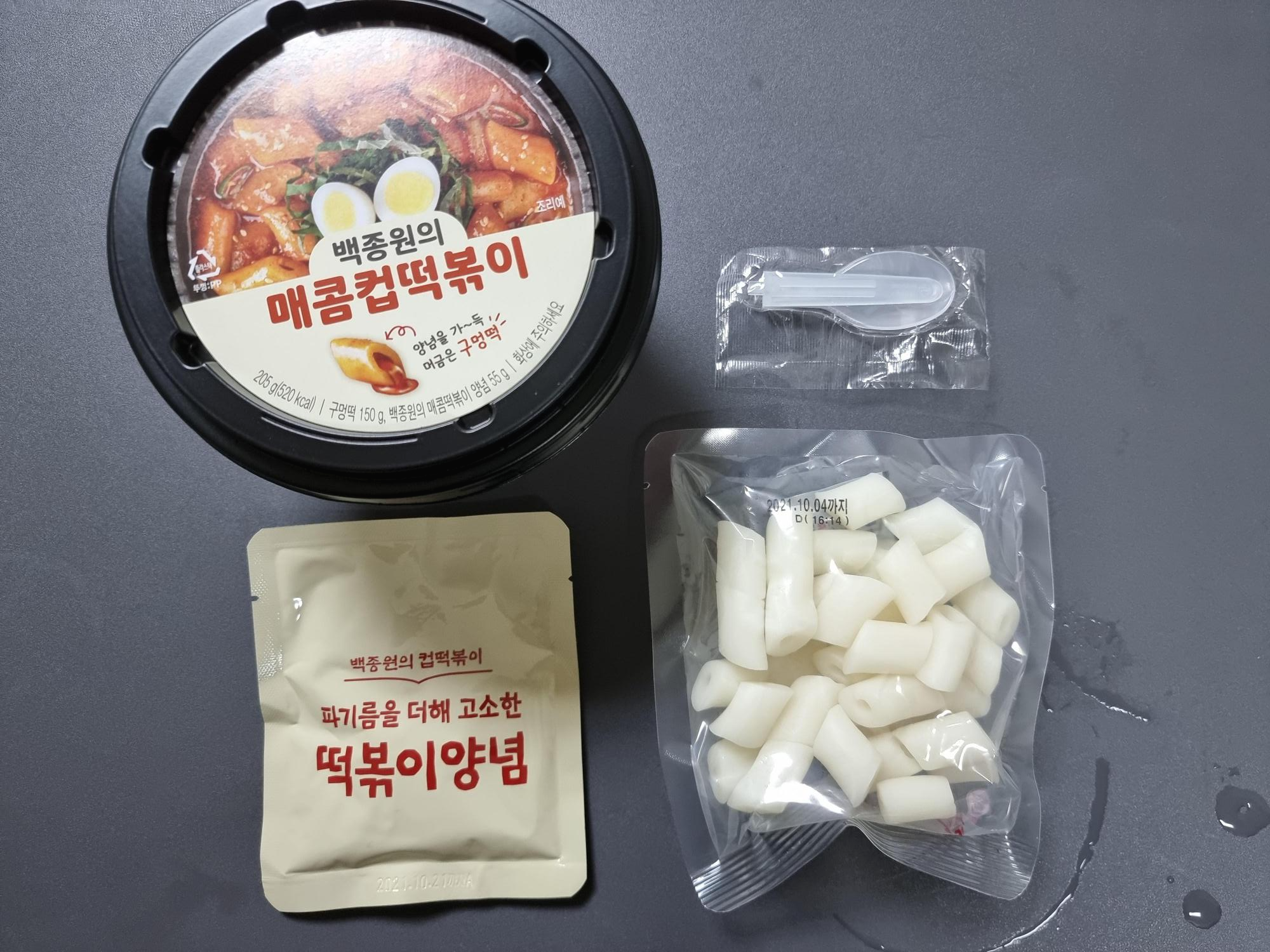  CU- 백종원의 매콤컵떡볶이 리뷰