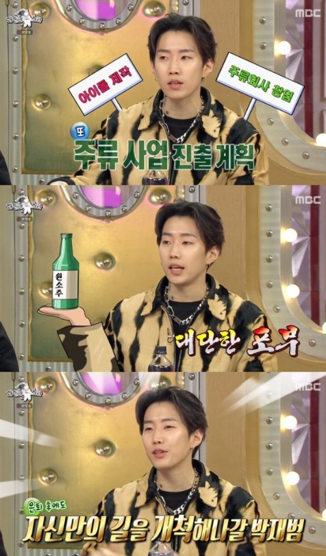 하이어뮤직 대표직 3