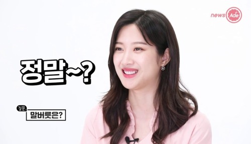  여배우 문가영 남자친구 및 결혼계획 화제. 우도환 열애설