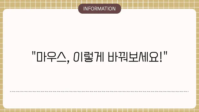 로지텍 지허브 마우스 프로그램 다운로드 매크로 설정