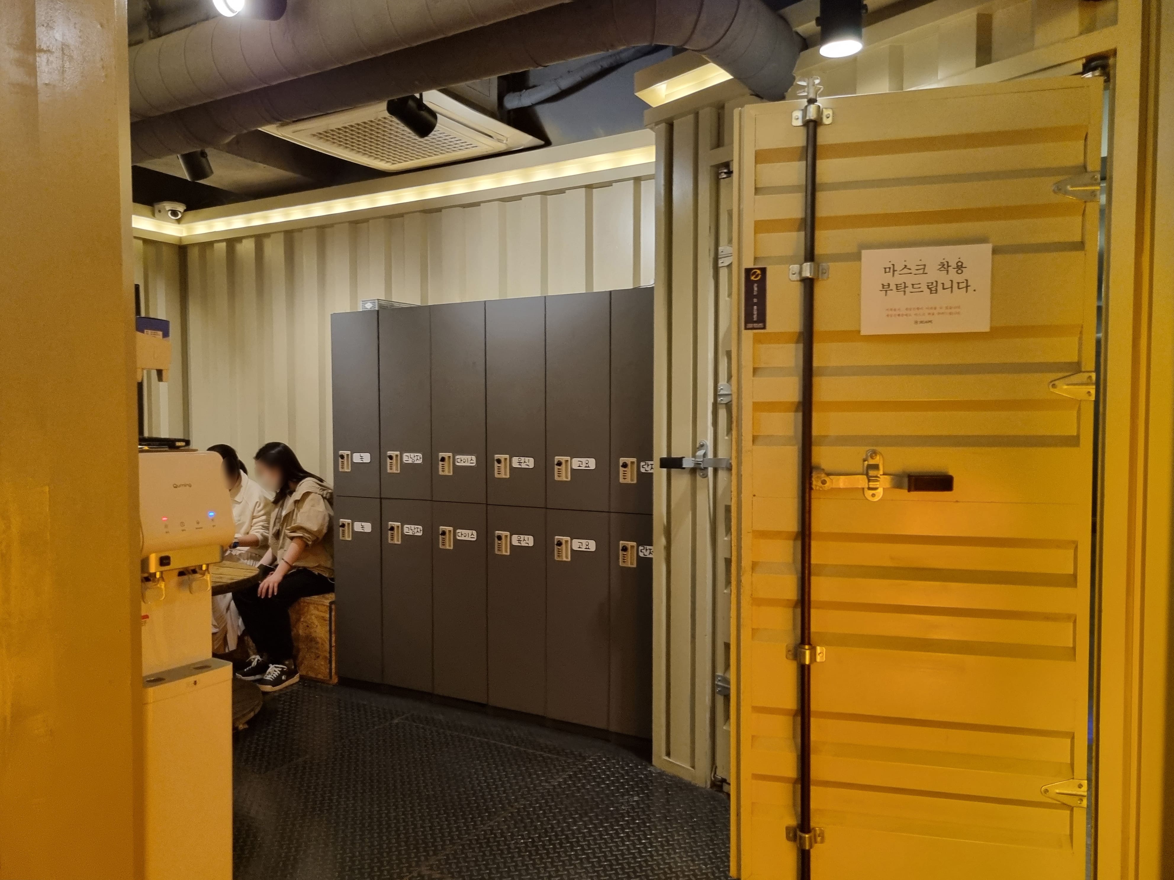엑스케이프 내부
