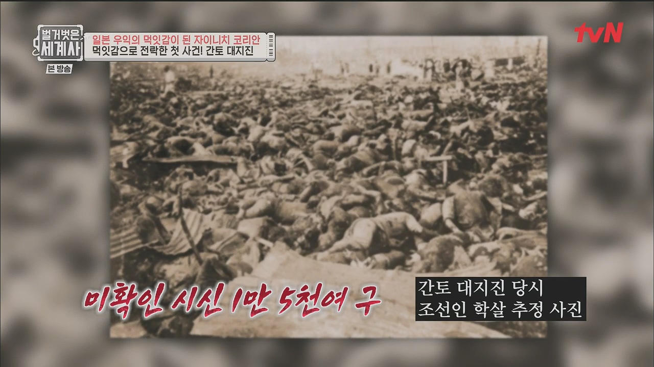 벌거벗은 세계사.E99.230517p.H264-F1RST.mp4_20231225_175350.639.jpg