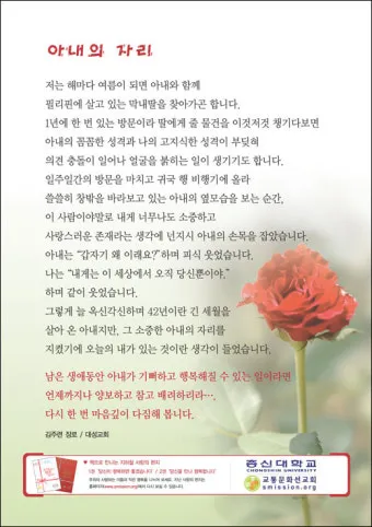 생일을 맞은 아내에게 보내는 편지 문구 모음_16