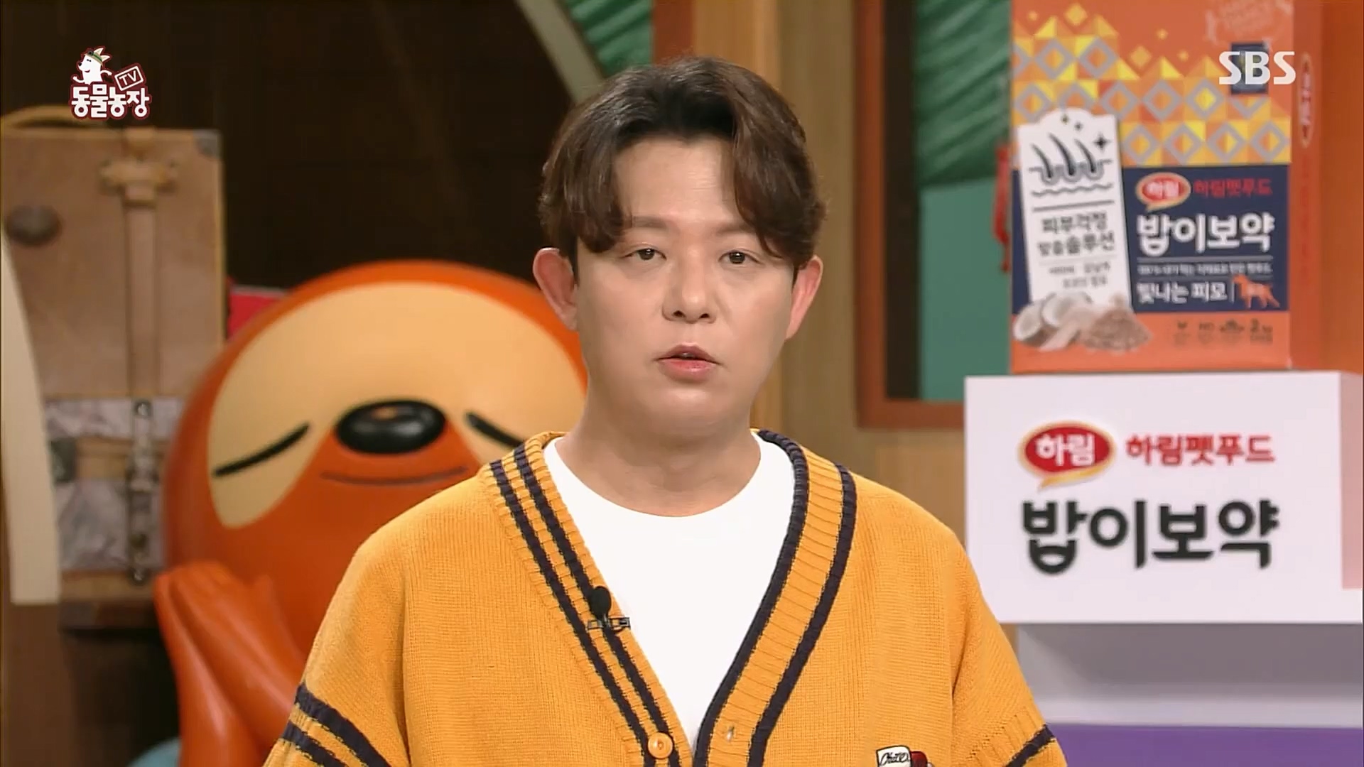 TV 동물농장.E1108.230212p.H264-F1RST.mp4_20230212_182210.084.jpg