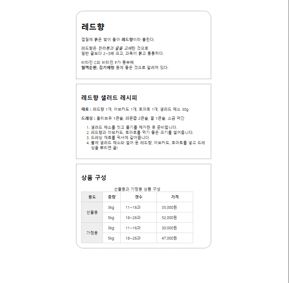 실습 1 결과