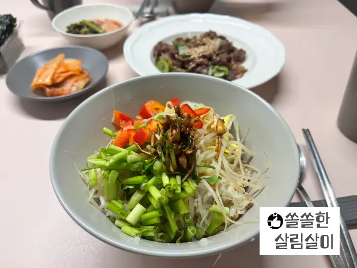 달래 콩나물 비빔밥