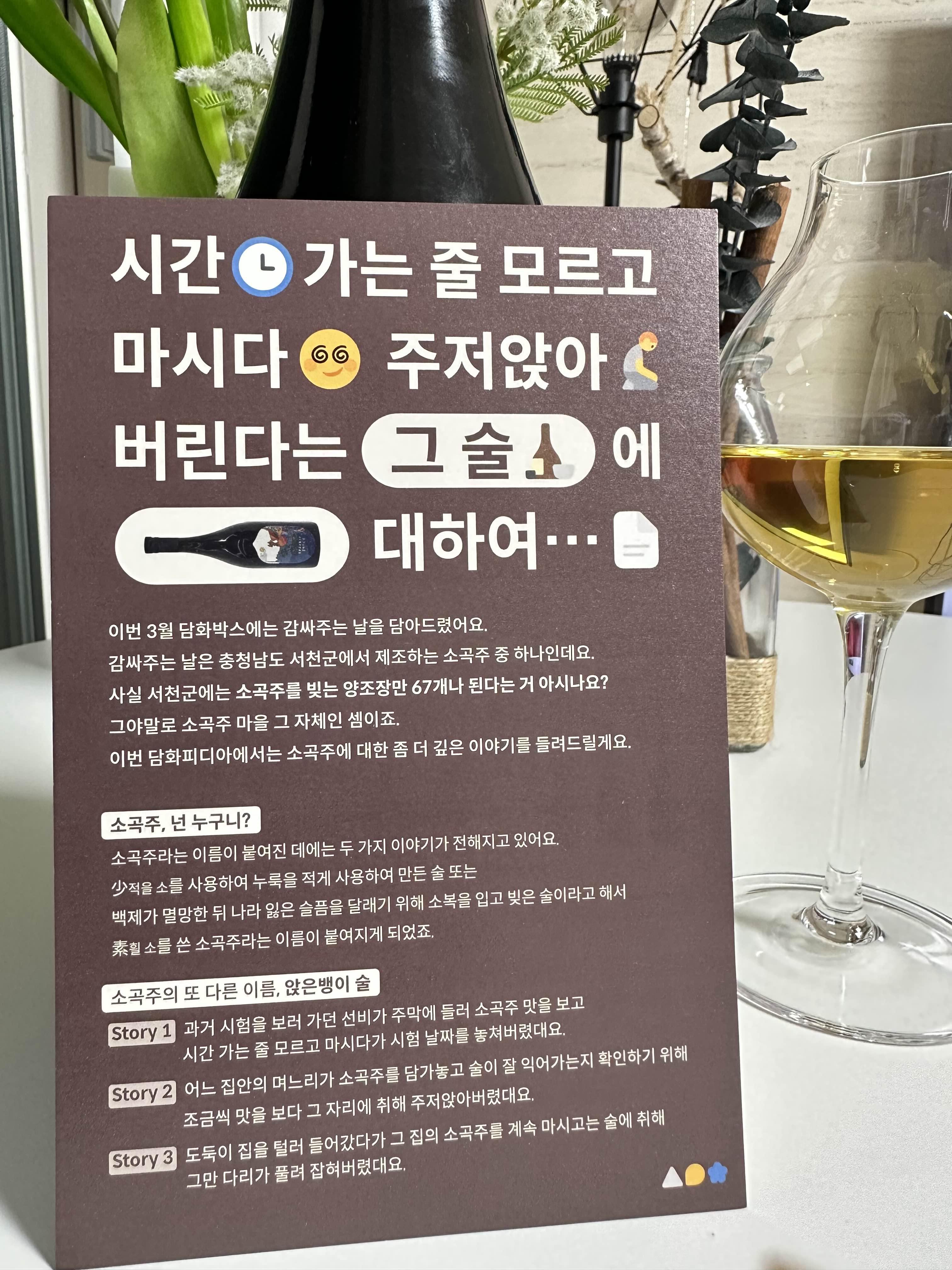 감싸주는날큐카드