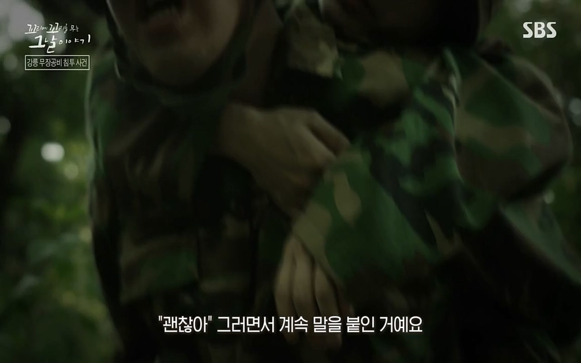 꼬리에 꼬리를 무는 그날 이야기.E38.220729p-NEXT.mp4_20220730_191116.023.jpg