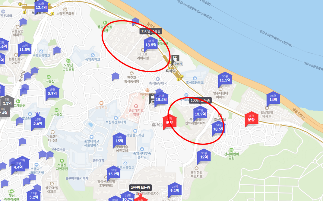 노량진 재개발 8구역 투자가치, 5