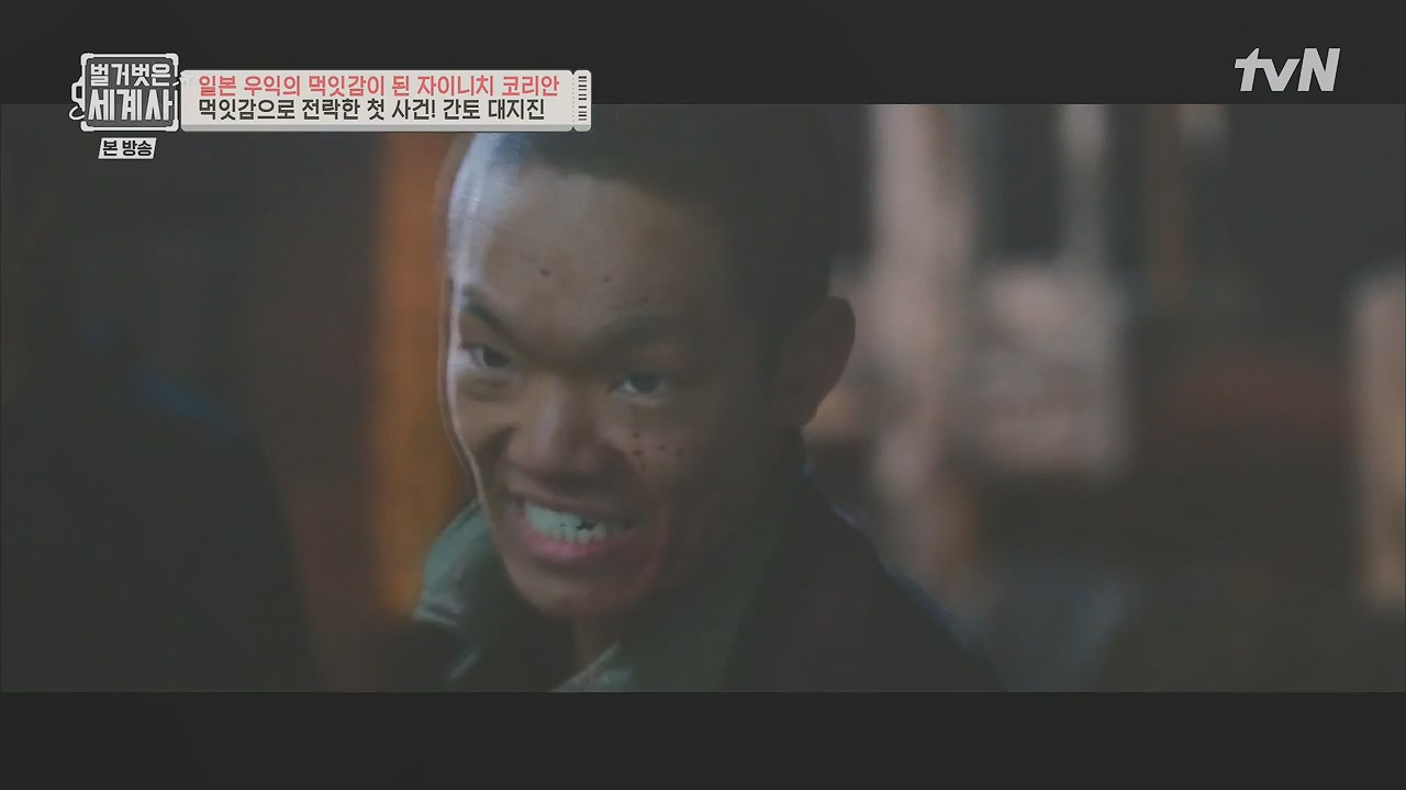 벌거벗은 세계사.E99.230517p.H264-F1RST.mp4_20231225_175214.400.jpg