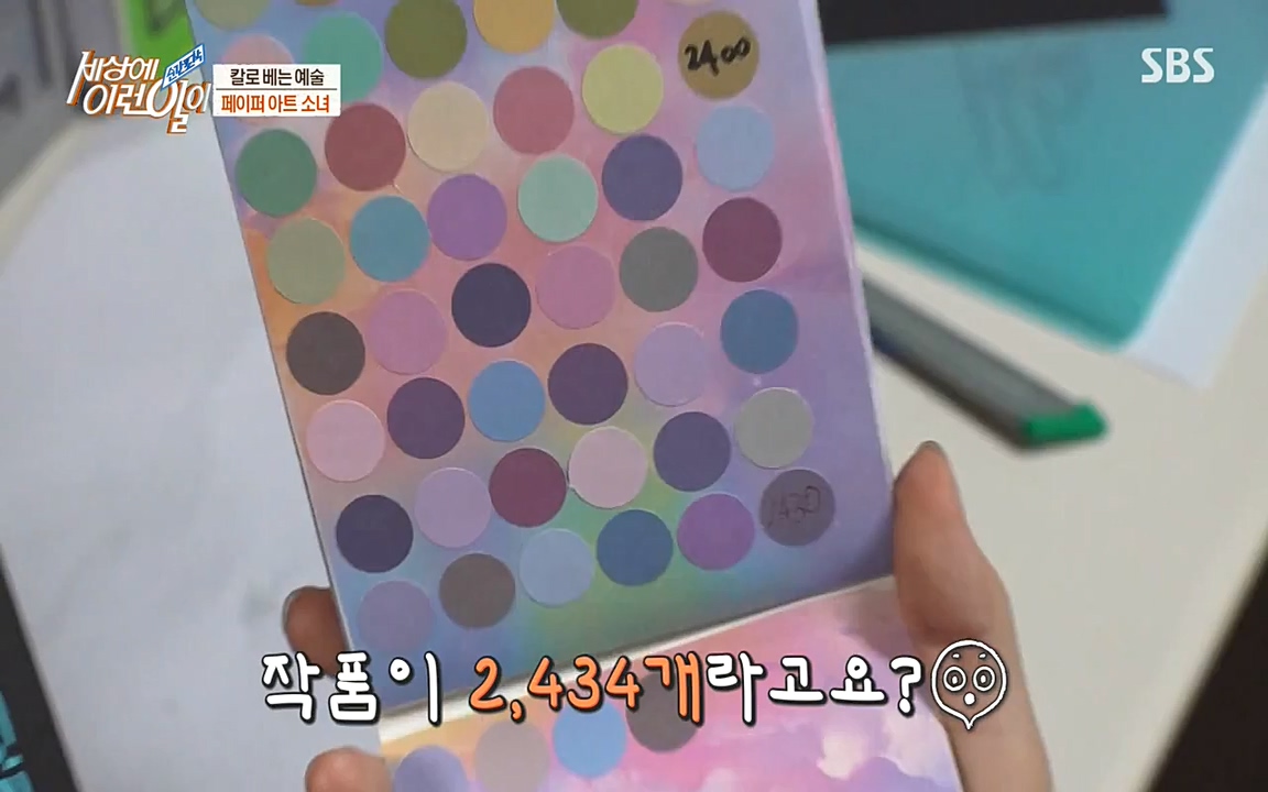 순간포착 세상에 이런일이.E1195.220831p-NEXT.mp4_20220831_201239.898.jpg