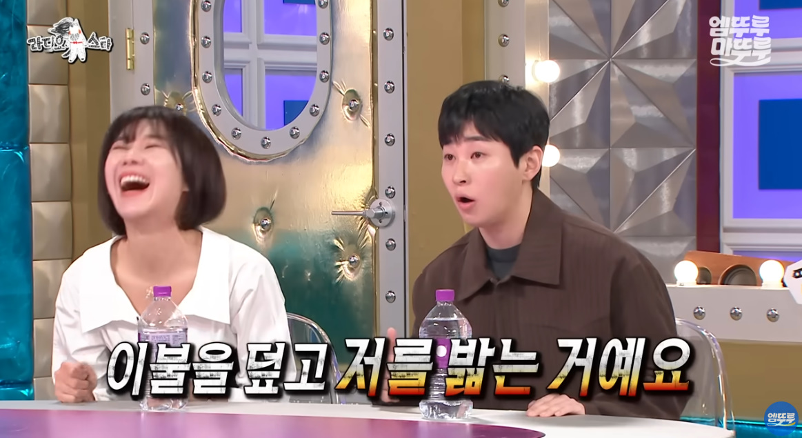 7살때 눈칫밥이라는걸 처음 알게 되었다는 딘딘 | 인스티즈