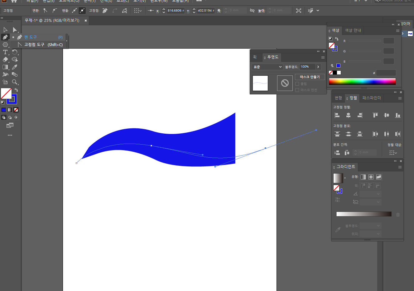 일러스트레이터 타이포 그래픽 타이틀 디자인 03