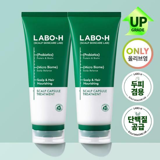 트리트먼트