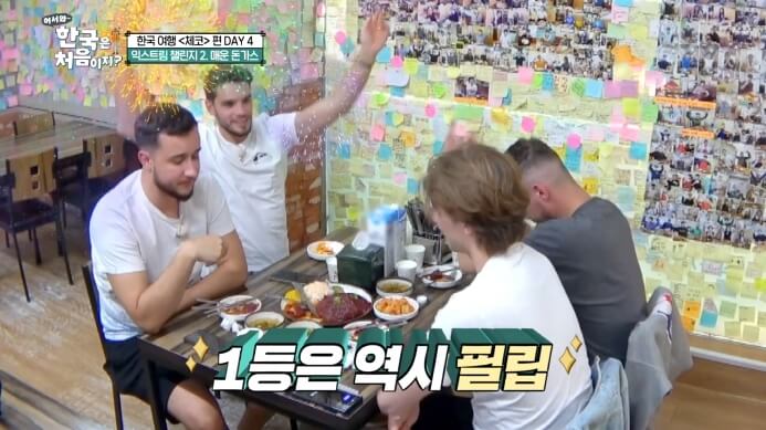 매운돈까스 챌린지