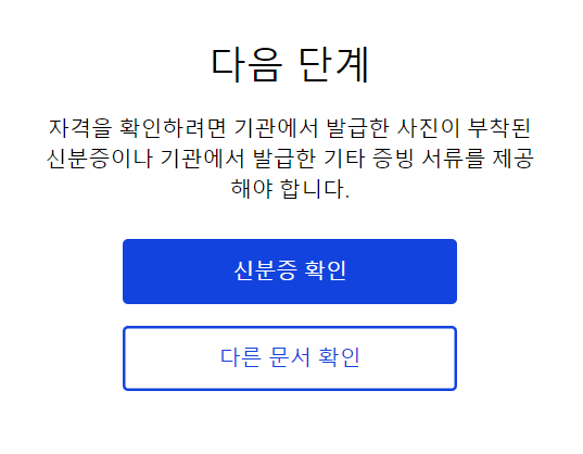 2024 애플 신학기 프로모션 학생 할인