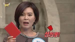  변호사 양소영 인생스토리 화제