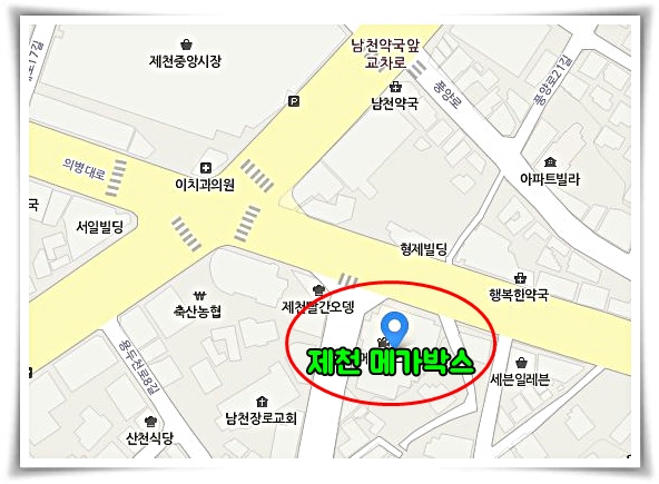 제천메가박스 상영시간표 현재상영작 소개 제천메가박스 상영시간표 현재상영작 소개