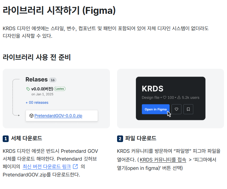 시스템디자인 이미지