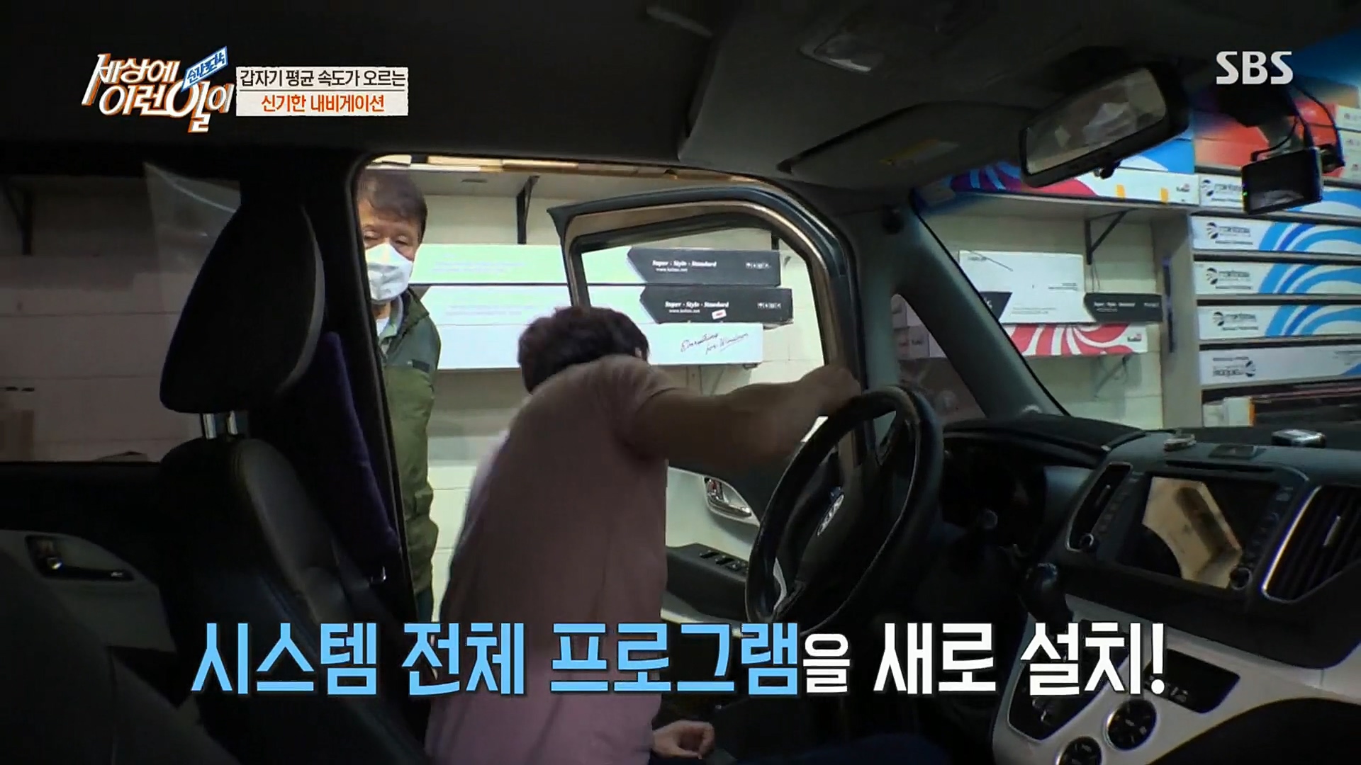 순간포착 세상에 이런일이.E1202.221018p.H264-F1RST.mp4_20221019_181522.124.jpg