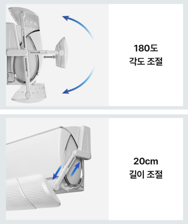 무풍에어컨-바람막이