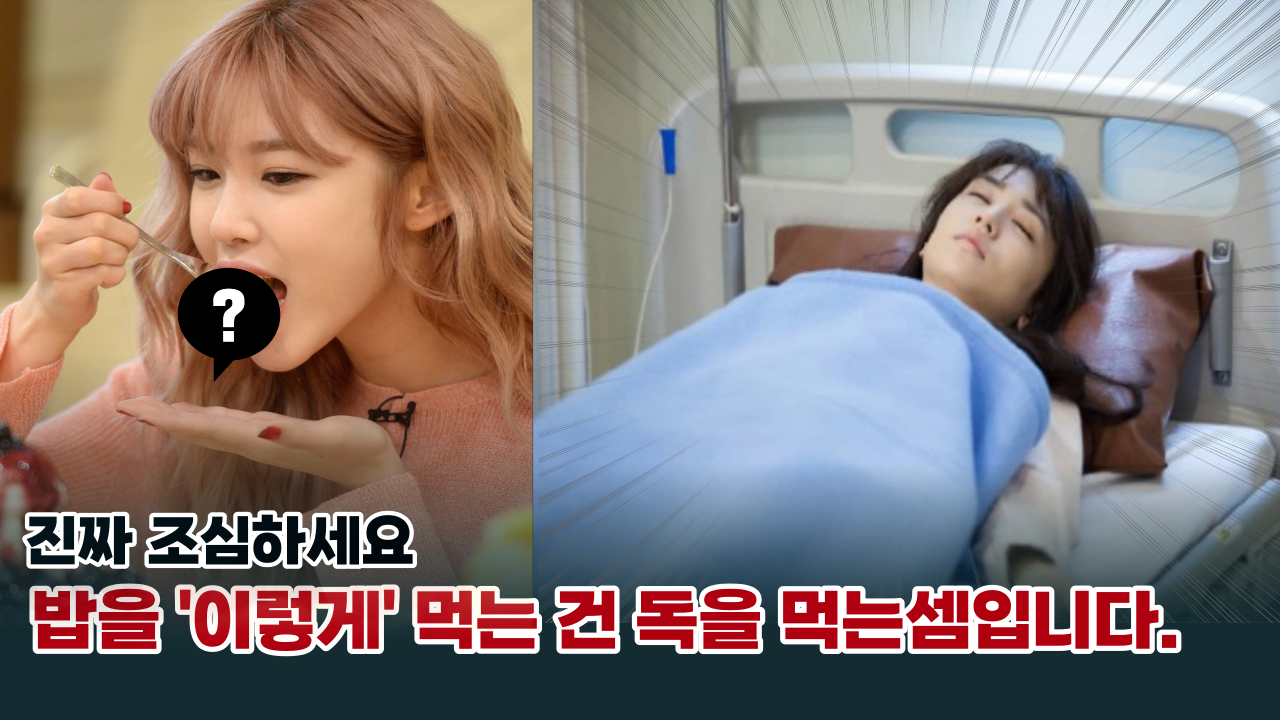  이런 분들은 잡곡밥 절대 드시지 마세요. 독을 먹는 셈입니다.