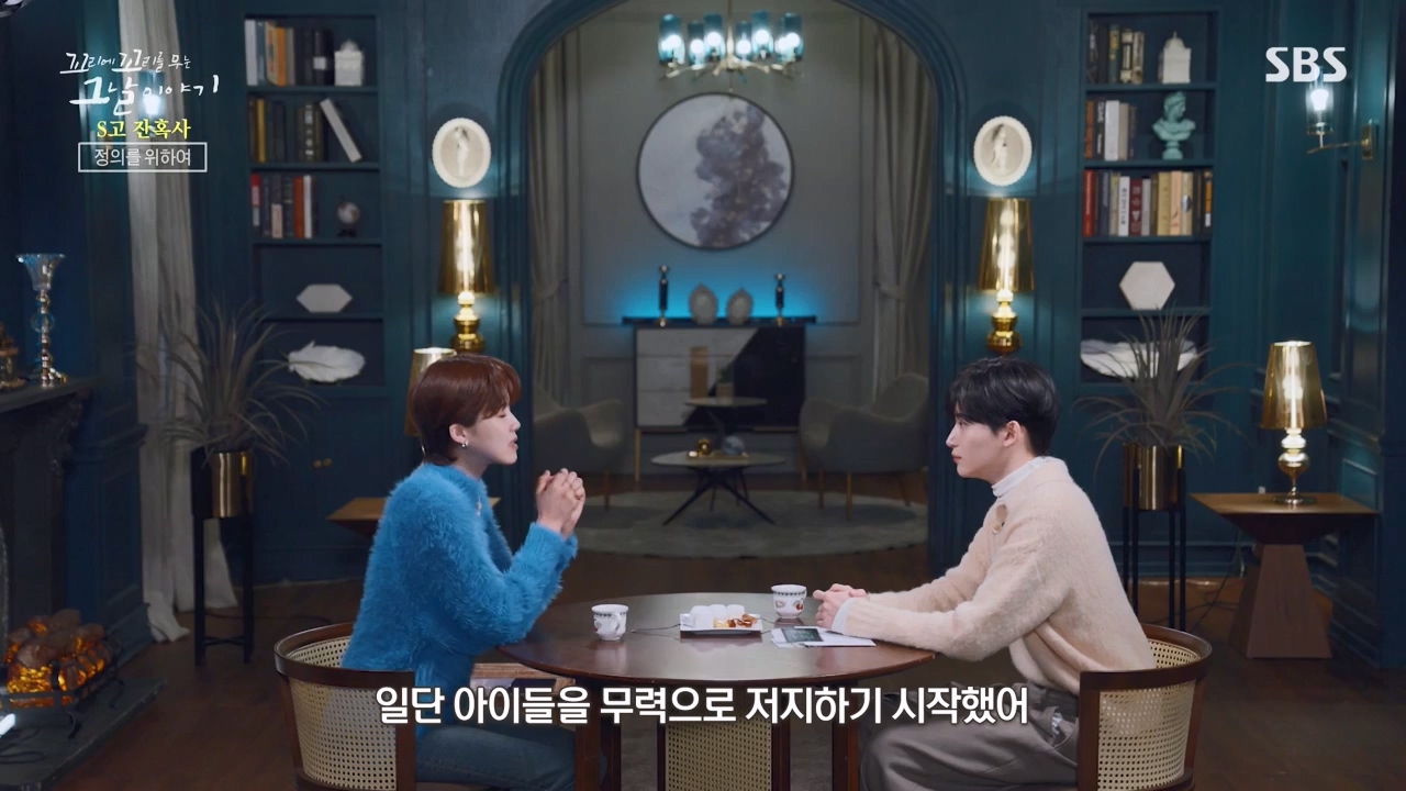 꼬리에 꼬리를 무는 그날 이야기.E106.231215p-NEXT.mp4_20231217_164303.273.jpg