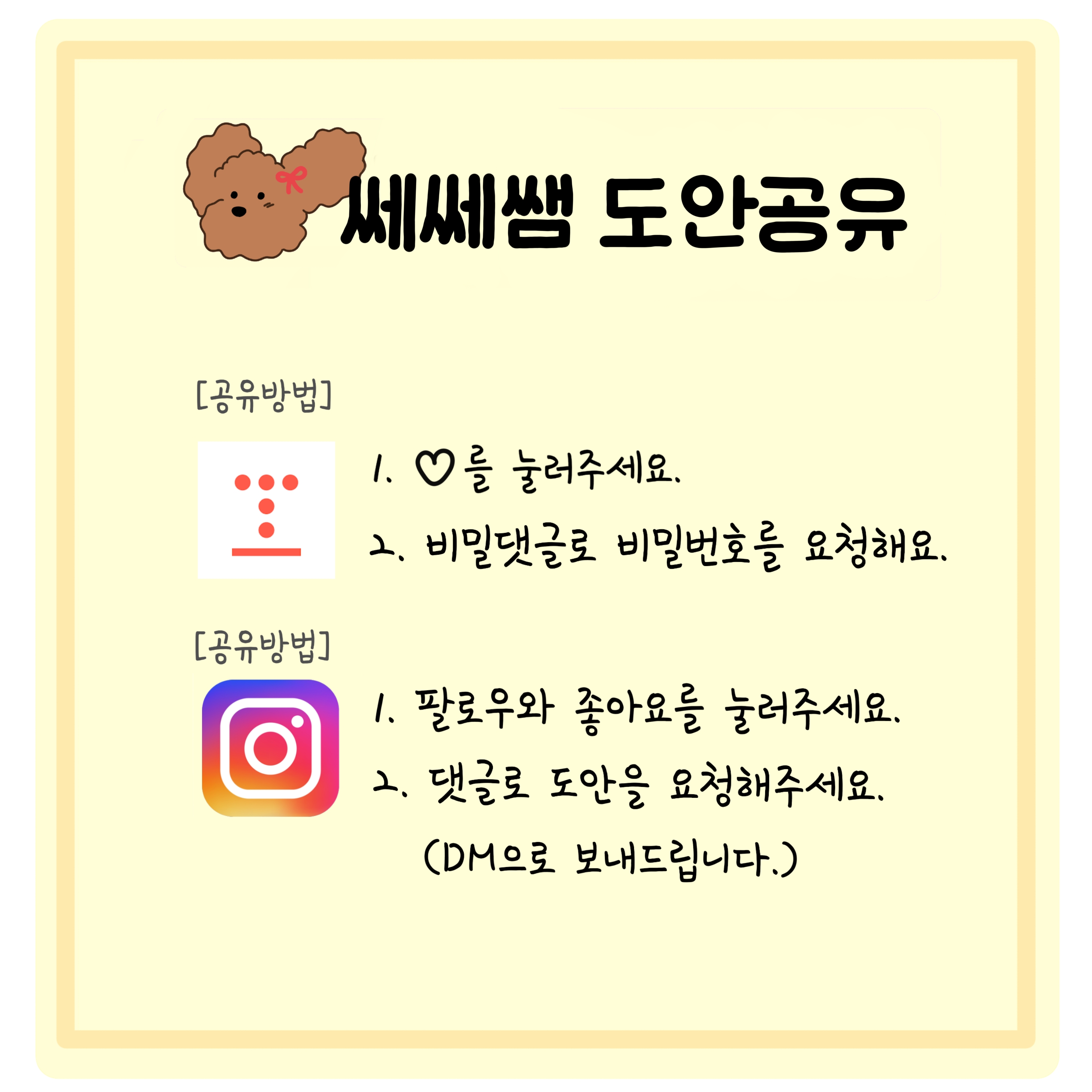 우리문구사 이미지