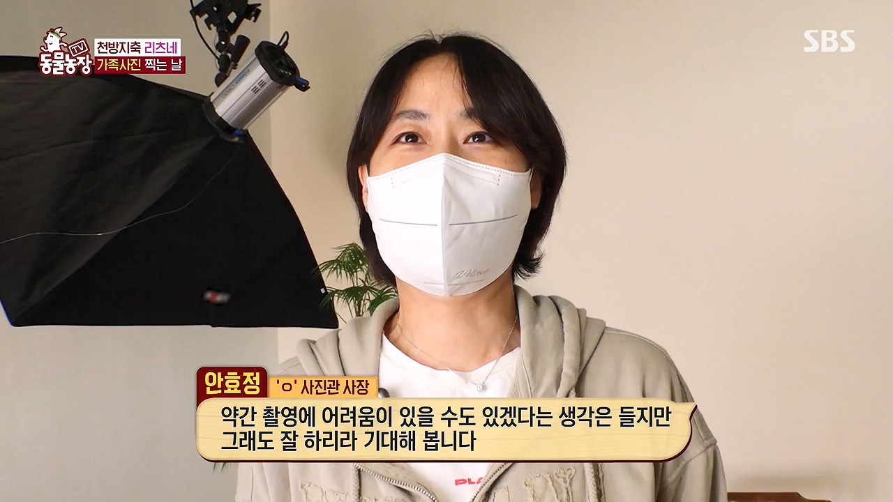 TV 동물농장.E1174.240603p-NEXT.mp4_20240602_155738.434.jpg