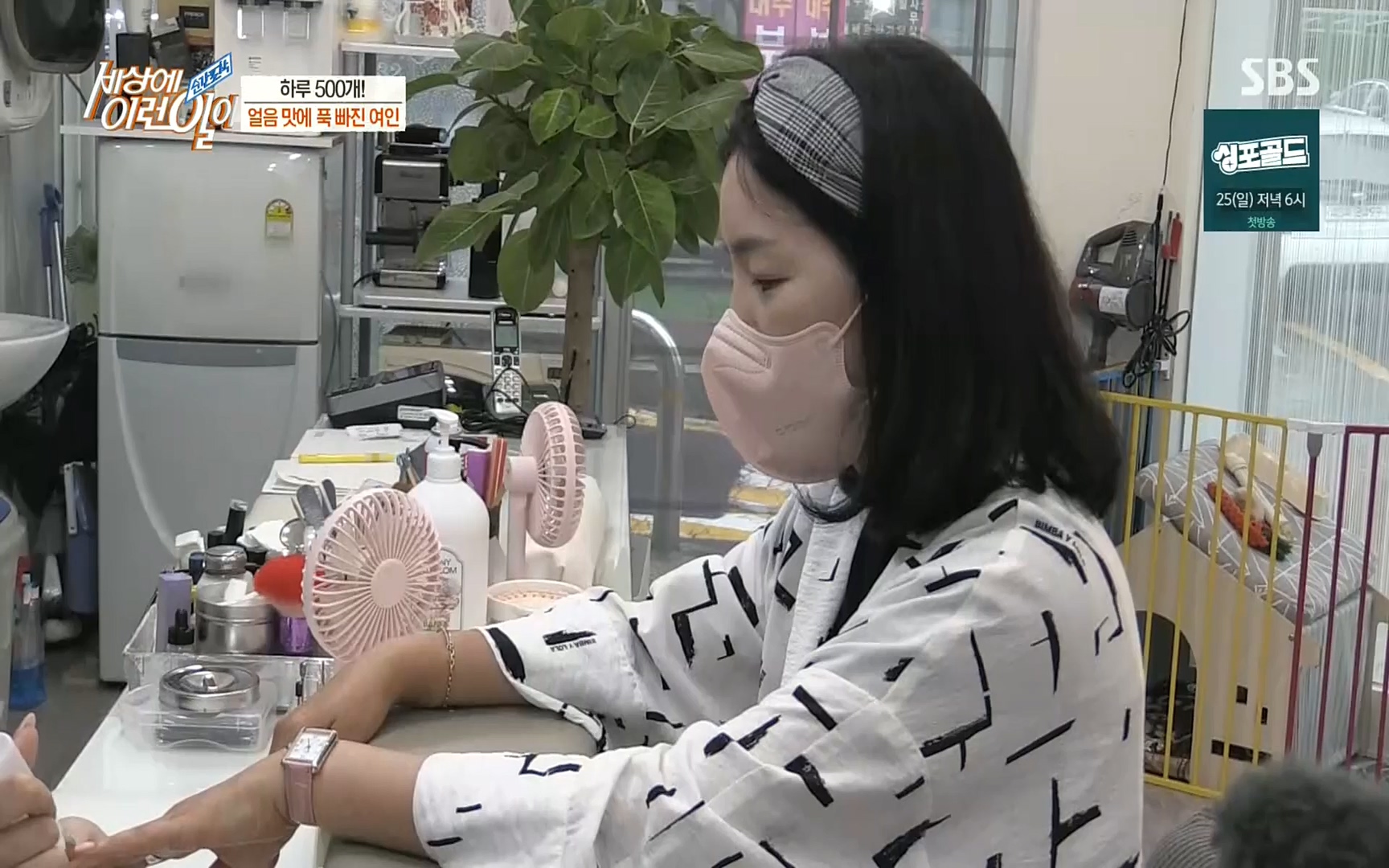 순간포착 세상에 이런일이.E1197p.H264-F1RST.mp4_20220914_202416.456.jpg