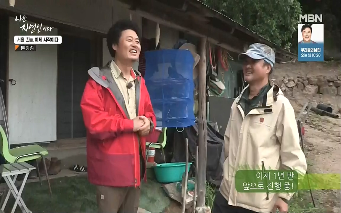 나는 자연인이다.E521.220928.H265p-BULDU.mp4_20220930_210329.560.jpg