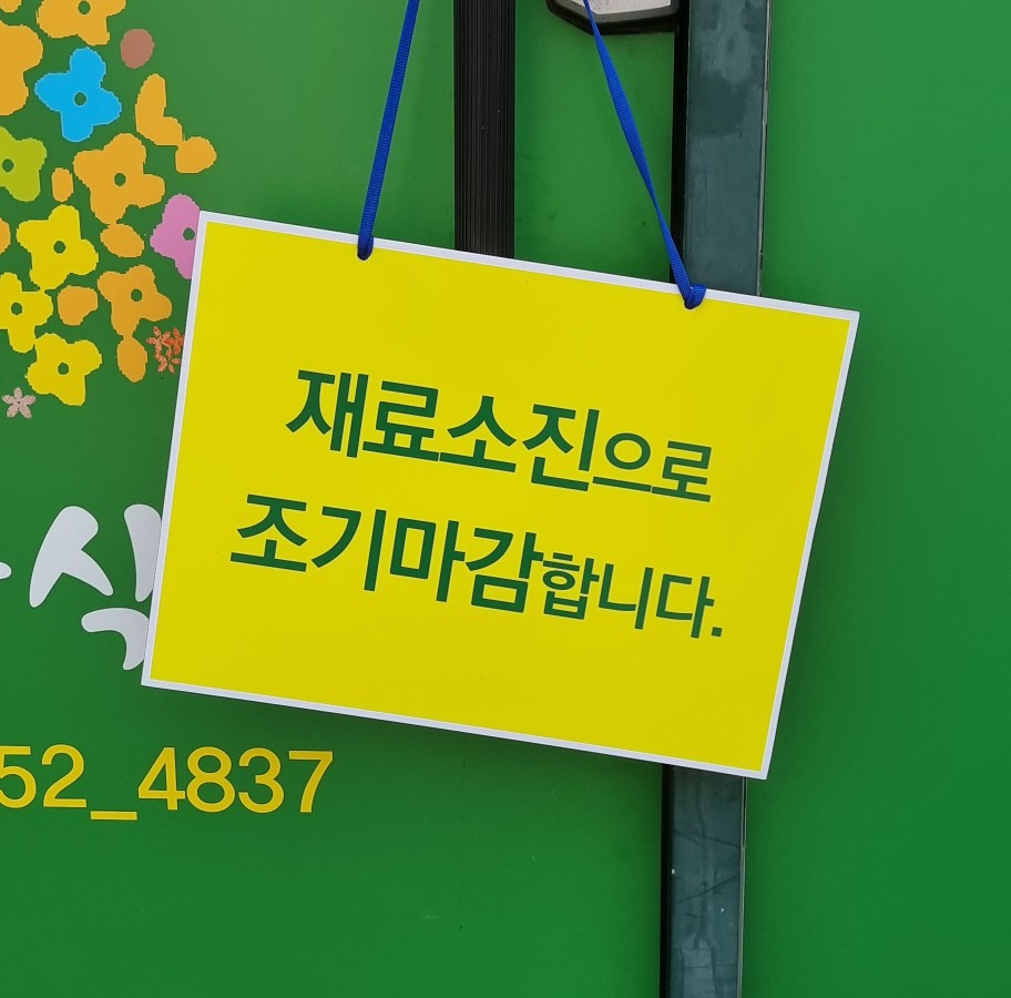 충주여행가게 이미지