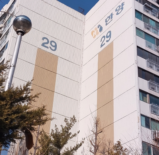 아파트