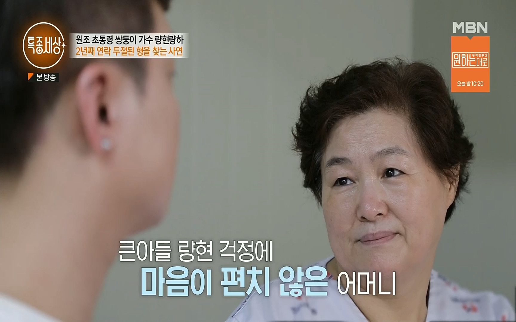 특종세상.E546.220901p.H264-F1RST.mp4_20220903_131044.368.jpg