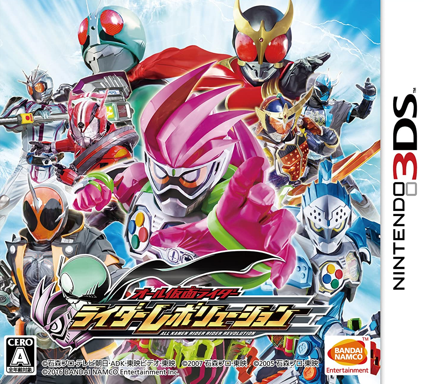  올 가면라이더 라이더 레볼루션 - オール仮面ライダー ライダーレボリューション (3DS Decrypted Roms 다운로드)