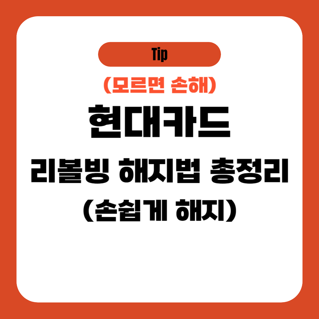 아로스 팝업