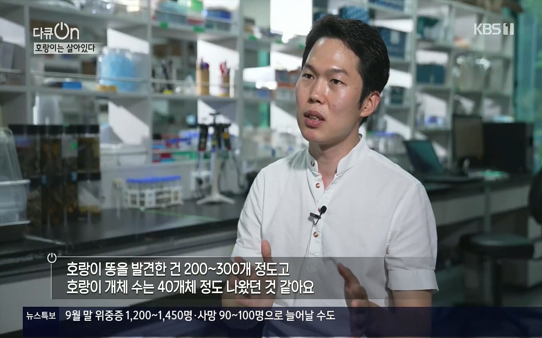 다큐 On.E150.220729p.H264-F1RST.mp4_20220730_164056.507.jpg