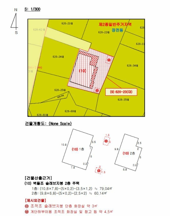 부산지방법원2022타경54391 지 적 및 건물개황도