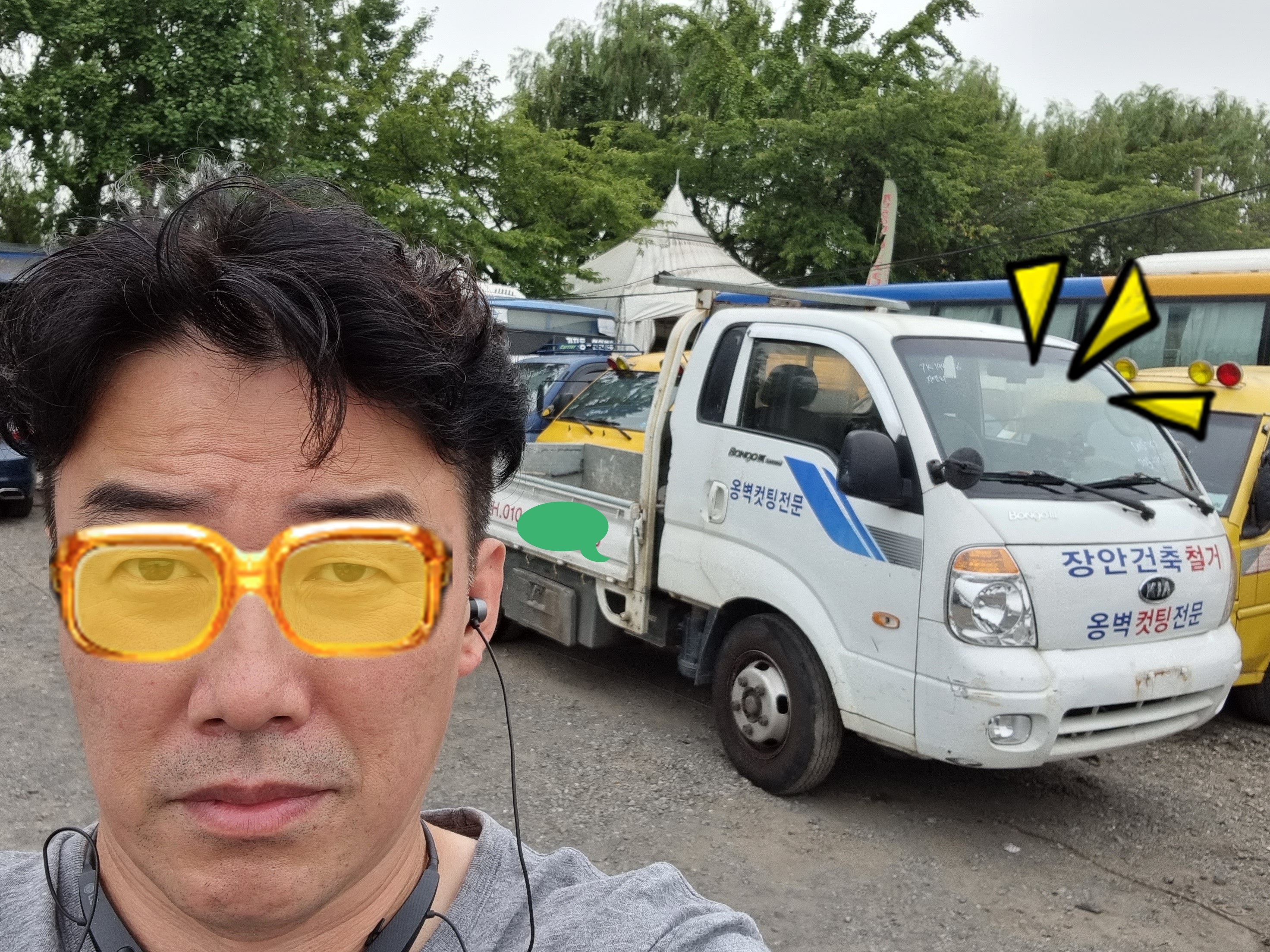  오래된  봉고 3 트럭 가격 좋다는 것, 아는 사람만 압니다. [중고 수출 폐차]