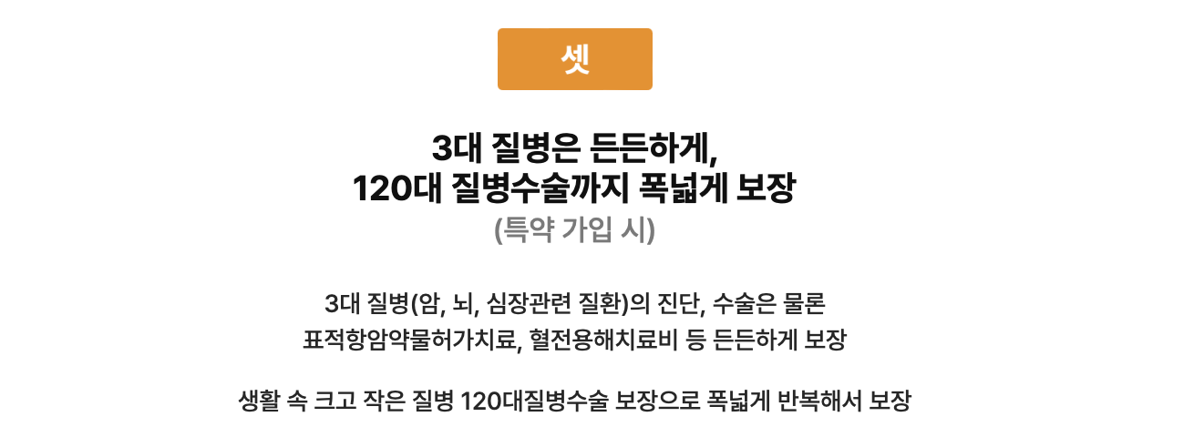 간병인 보험 추천 TOP 5 보장내역, 보험료, 가입방법, 장단점