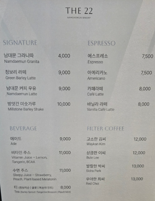 남대문커피 이미지