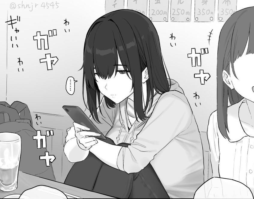  연애에 관심없다는 여자 특징.manhwa