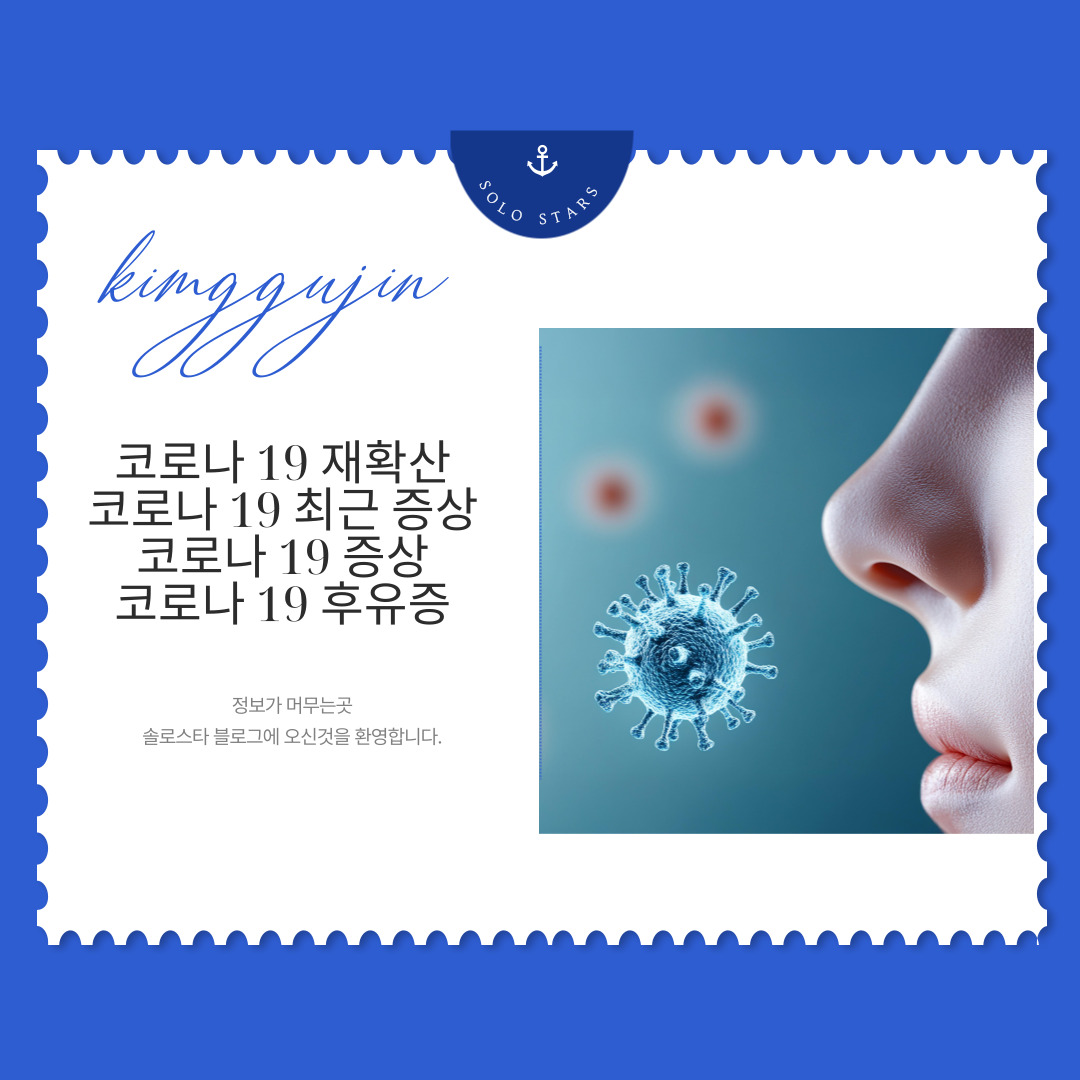 코로나 관련 사진