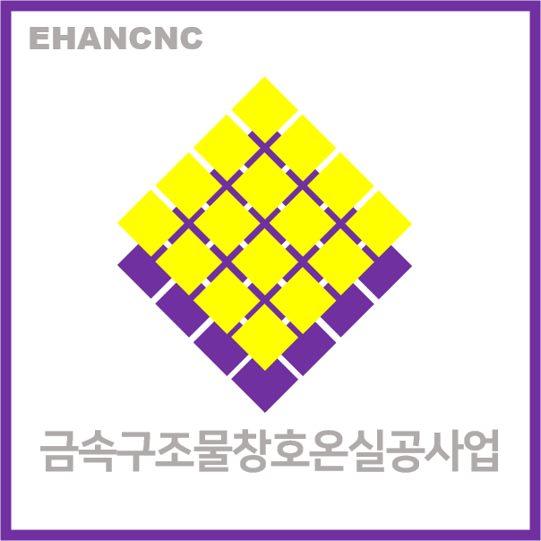  금속구조물창호온실공사업으로 전문건설업 면허 취득하기
